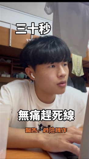 布萊恩 on Instagram: "三十秒教你用Chathub無痛趕死線 我做的只有三步： 把 requirement＋我現在的想法 一次丟進去Chathub 同時看 6 個模型 的回覆， 直接比、直接選、直接改。 有的模型文字穩， 有的推理快， 有的比較會找資料。 不用賭誰今天狀態好。 對學生來講， 用 1/6 的價格就能一次用 6 個模型，CP值爆表 不是更努力， 只是少一點浪費時間。 （不鼓勵熬夜，但死線來了先活下來。） #ai #大學生 #期末"