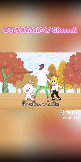 あいうえおんがくの魅力とバリエーション