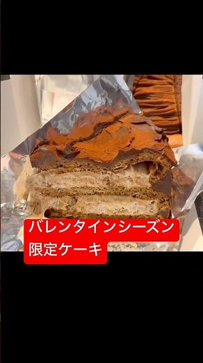 [HARBS] Herbs Valentine's Season Limited Cake #HARBS #harbs #Valentine