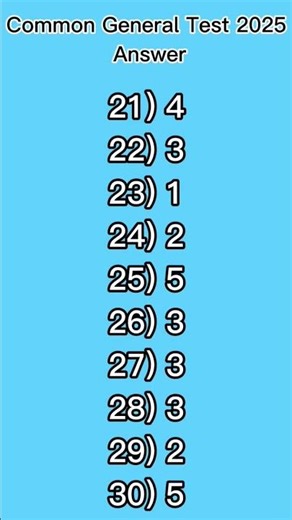 Common General Test 2025 (Answer) #generaltest #commengeneraltestanswer #poduparikshanaya #answer