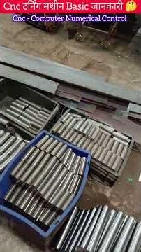 Cnc Turning Machine Basic जानकारी 🤔 | क्या आप जानते है Cnc Turning Machine क्या होती है?