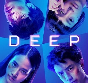 Deep - Film 2021