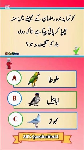 Mix Quiz shorts ❤️ 🤍 #quiz #shorts #generalknowledgequiz
