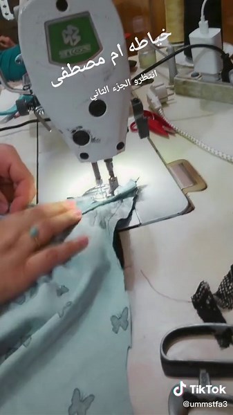 ام مصطفى على TikTok