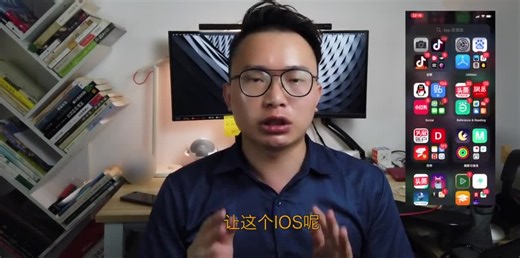 ios14发布了，怎么把手上的iphone升级到ios14公测版呢？快来围观