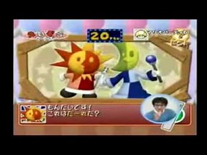 Mario Party 6 Japanese Commercial