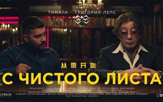 『CWMC音乐』面对成功，真的可以从头开始吗？