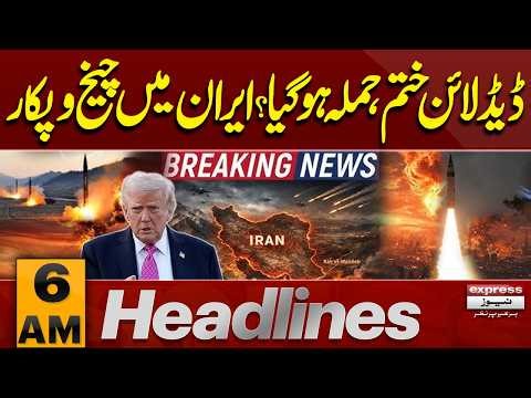 Chaos Erupts in Iran | Iran Rejects Ceasefire | Massive Strike Hits | 6 AM Headlines