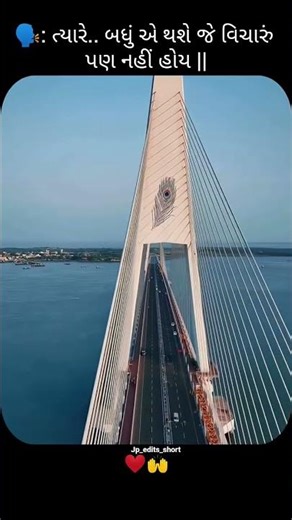 Jay dwarikadhish 💖🙇#dwarkadhish #dwarkastatdu #viral_video #viralpage #trending #trendingshorts