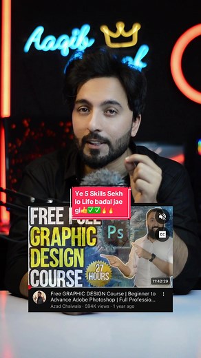 Must learn this 5 skills🔥✅ #tiktok #aaqibashraf #skill #foryou #editing #design