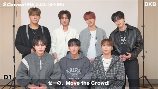 📣#DKB コメント動画公開‼️📣フル動画はこちら👇https://t.co/7Nw4KcuG6m＿＿＿＿＿好評発売中‼️『S Cawaii! ME 2026 SPRING』#DKB🌈下記URLからお求めいただくと、DKBの購入者特典のフォトカード（ハートのサングラスver.）を７種類からランダムで１枚差し上げます🎁＜通常版＞https://t.co/4kYlTQOiiz＜特別版＞https://t.co/glPbGdWhVR⭐️Overseas shipping available.⭐️해외 배송 가능⭐️供海外配送服务⭐️海外通販🆗＿＿＿＿＿本の詳細はこちら👇https://t.co/wfMToZf0D3＿＿＿＿＿#E_CHAN#D1#GK#HEECHAN#JUNSEO#YUKU#HARRY_JUNE@DKB_japan@DKB_BRAVE