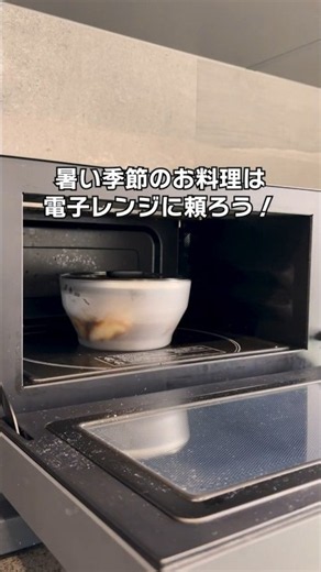 [Time-Saving Cooking] Microwave, Serve, and Store! Introducing Meyer's Heat-Resistant Glass Micro...