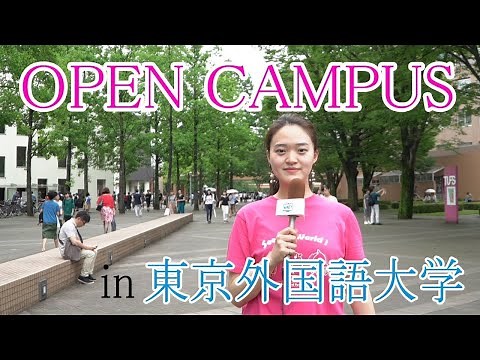 Learn in 3 minutes! Tokyo University of Foreign Studies Open Campus [Toshin TV] [Recommended for ...