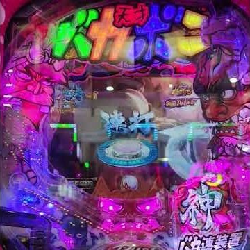 P神・天才バカボン～甘神SPEC1/129 最高継続率85%🚨「下に出てる動画、今すぐ」🚨をクイック