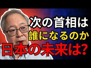 高橋洋一 - 高市が登場