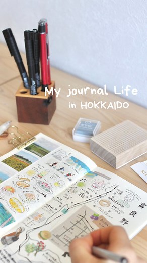 mini_minor / travel journal writer | * 夏休みの思い出③のノートづくり♩ The video of making the memory journal of my summer vacation (3) 我暑假做記憶日記的視頻（三） ・ ・ #myトラベルノート #我的休日旅行手帳... | Instagram