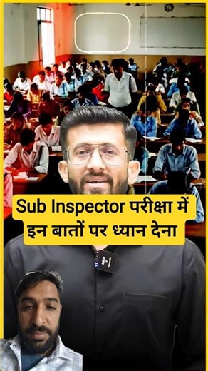 psi exam 2025 SI exam #facts #ldcanswerkey #reetanswerkey #reetexam #cetcurrentaffairs