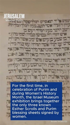 Her-storical documents: 2 Esther scrolls copied by female scribes celebrate Jewish resilience