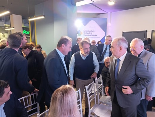 kozan.gr: Κοζάνη: Εγκαινιάστηκε, το απόγευμα της Δευτέρας 10/11, η Περιφερειακή Δομή του Μηχανισμού Στήριξης Επιχειρήσεων – Παρών ο Αναπληρωτής Υπουργός Νίκος Παπαθανάσης (22′ Βίντεο & Φωτογραφίες)