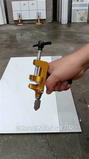 This portable tile cutter, Unfold, is perfect for cutting