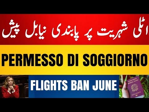 New Italy 🇮🇹 Govt Citizenship Ban New Bill Pass 26/27 + Permesso Di Soggiorno Law + Flights Ban June