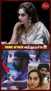 டேய் யார்ரா நீங்க எல்லாம்🤣- Shrutika Arjun PART 2 Interview | #CinemaExpress