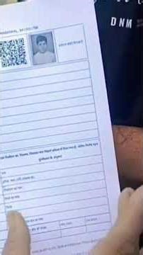 SIR form #sirform #shorts #shortvideo