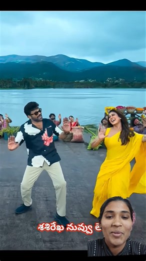 surekha nuvvu keka 😍 😍| #trending #shortsfeed #nayanthara #telugumusic #chiranjeevi #shorts #telugu