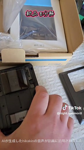 電気工事士不要のドアホン交換手順｜無線・コンセントタイプDIY