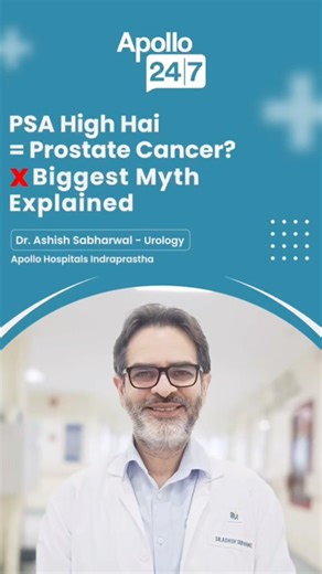 High PSA Report? Don’t Panic Yet!