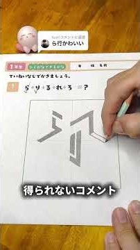ら行ってかわいいの？#ひらがな #ロゴ #デザイン #タイポグラフィ #描き方