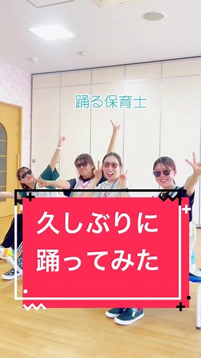 七夕踊り『もうすぐ七夕🎋』保育士の楽しいダンス | 柏木こなつ 保育園