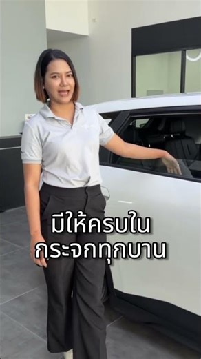 AION UT Jam Protection