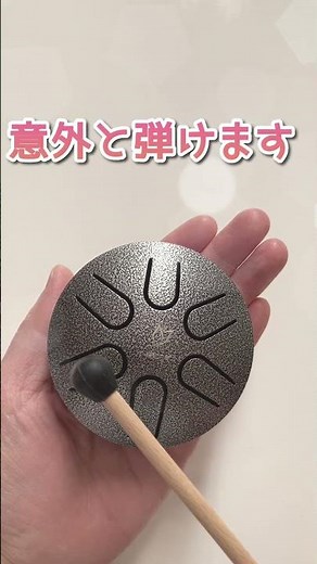 ⛰️実はこの楽器⛰️ 故郷の人々 ミニタングドラム