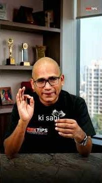 ⚠️ Section 25A Bank Notice Aaya Hai? 😨 Ghabraiye Mat — Sahi Jawab Dena Seekhiye! Notice aagya