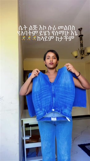 #outfitideas #outfitinspo #styleinspo