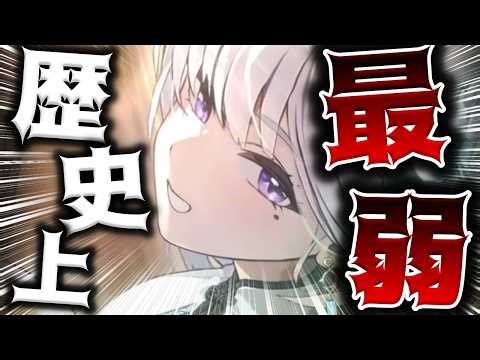 [MegaNike] "Watch before you pull" Shiratsuru might have the weakest performance in Nike history ...