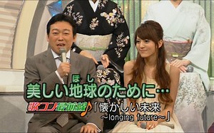 【阿兰】 alan-懐かしい未来～longing future～ (歌谣コンサート NHK) 2008.07.15 [1080i]