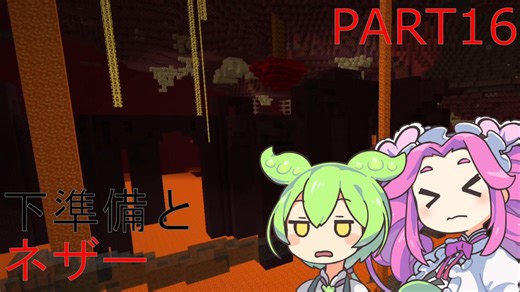 【下準備とネザー】FTB Infinity Evolved Expertをやろう part16【Minecraft】