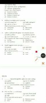 10th std Science public Exam March -2026 original Question paper 10th std Science public key Ans-4