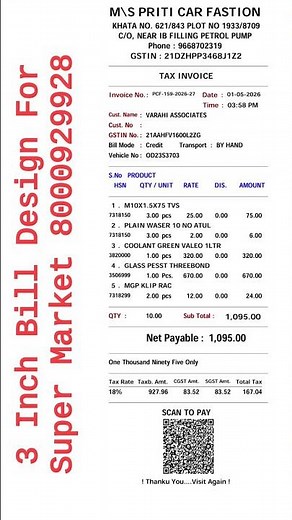 Thermal Printer Bill Format Setup in BUSY Software