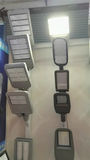 220V LED Street Light Designs for Wholesale Projects