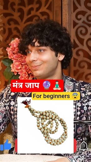 mantra chanting for beginners 🔮😨