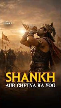 Why Is the Conch Blown in Hindu Rituals? | Sanatan Dharm | Hinduism | Hindu Dharm | Sanatani