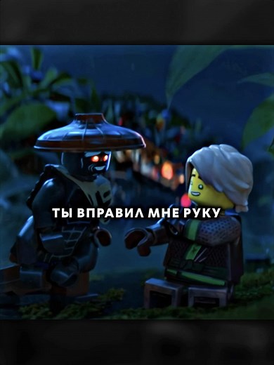 Приключения Лего Ниндзяго с Гармадоном и Ллойдом