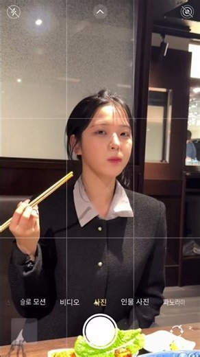 나도 소개 시켜주면 안 될까...?