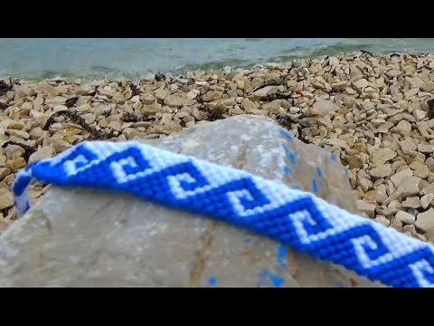 Tutorial : The Greek Wave friendship Bracelet