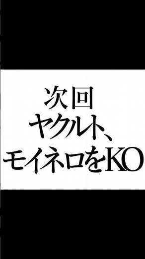 【交流戦】『日本生命セ・パ交流戦 2025』1カード終了。波乱の幕開け！ #プロ野球