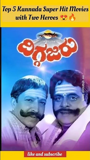 Top 5 Kannada Super Hit Movies with Two Heroes 💥 #shorts