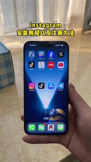 《花九宝库》instagram怎么下载，安卓怎么下载interesting教程，instagram免费下载登陆教程，instagram苹果安卓下载以及解决登录加载不进去方法 #instagram #instagram下载教程 #ins下载 #ins